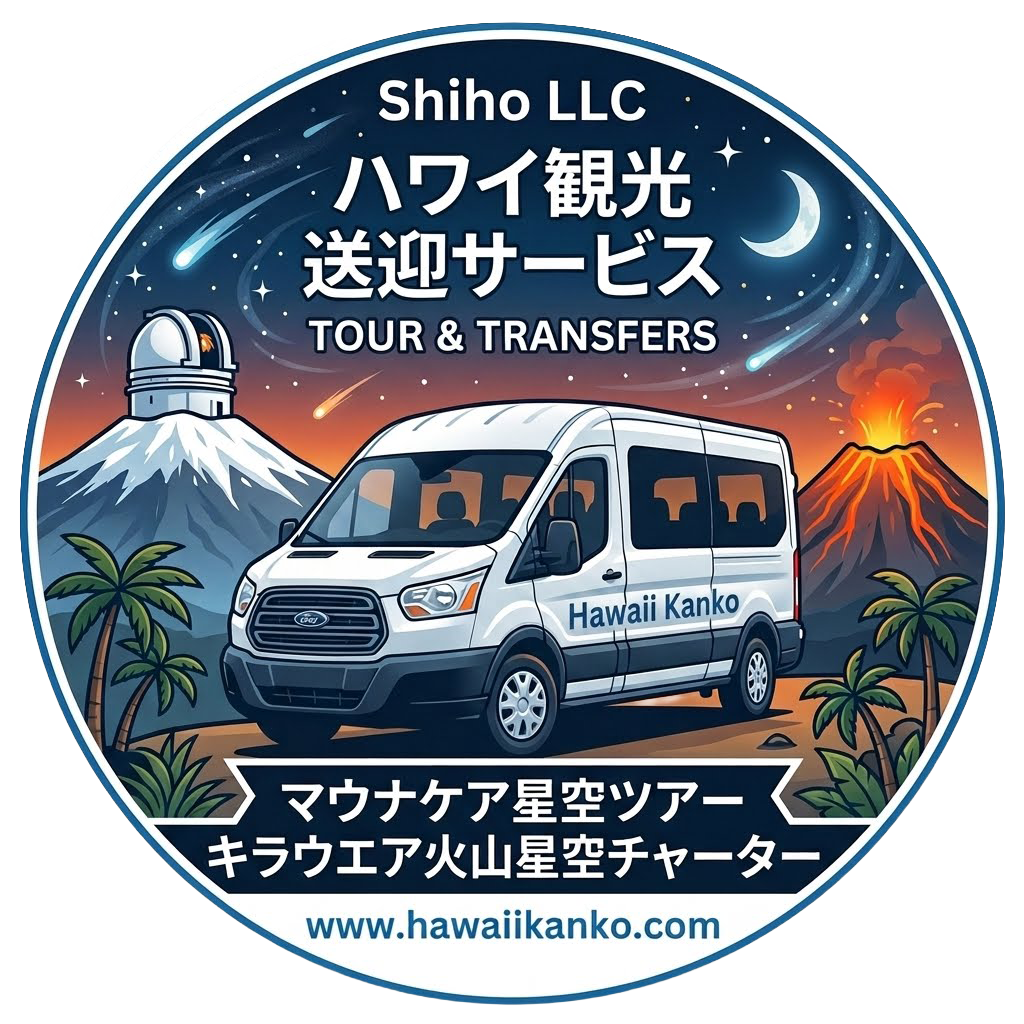 ハワイ観光 Shiho LLC ロゴ